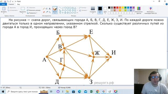 Поляков информатика огэ вариант