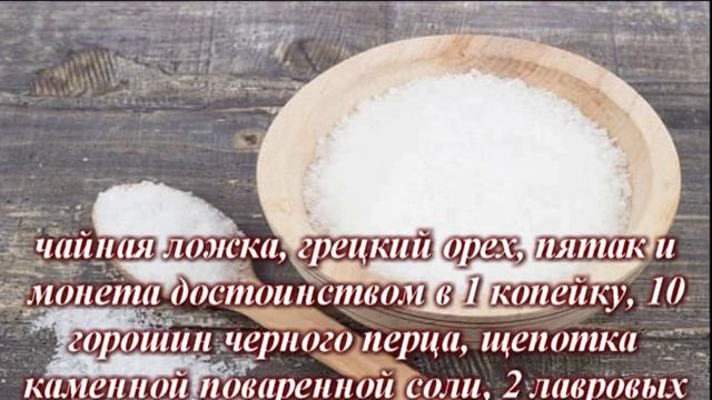 Как приготовить оберег для дома
