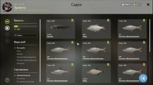 Озеро Куори • Палия обыкновенная • На донку • Русская рыбалка 4