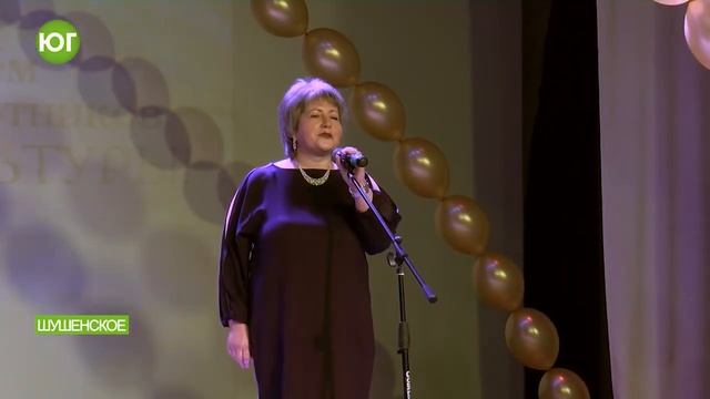 День работника культуры смотреть онлайн