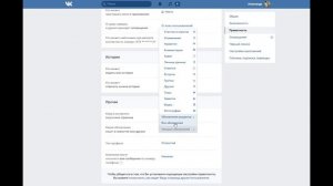 Уведомление о дне рождения в ВК