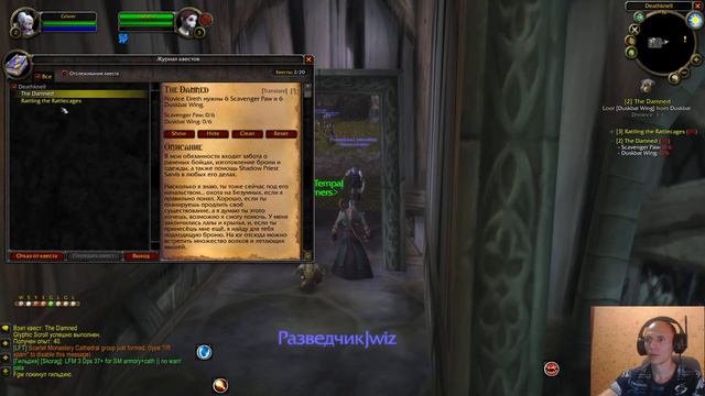 WOW Classic HARDMOD // Turtle // За Мага // NODEATH //Без Смертей # часть 1