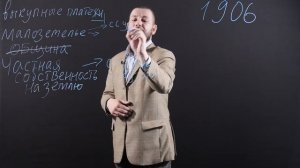 История 9 класс: Реформы Столыпина и постреволюционная реакция