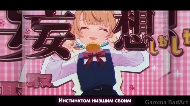 RUS КАВЕР Loli God's Requiem Реквием Божества Gamma BadArt Ui Shigure 粛聖!! ロリ神レクイエム☆ 1080p смотреть онлайн