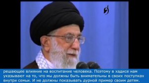 Толкование хадиса "лучшее наследство - это хороший нрав".