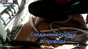 установка кондиционера Hoffman inverter 18000 btu