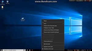 Как убрать/поставить голосовой помощник Алиса-Windows 10