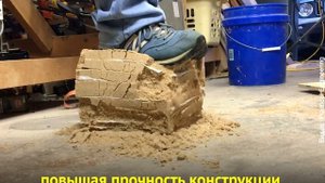 Как обычный песок сделать супер прочным? | InfoResist