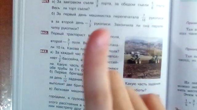 Делаю домашние задание по математике смотреть онлайн
