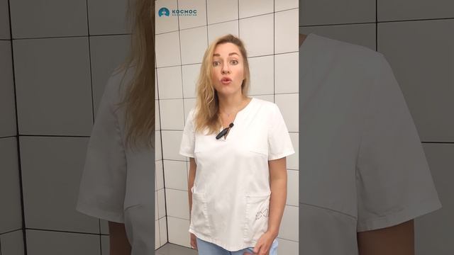 ЧТО НЕЛЬЗЯ делать перед процедурой? #советыкосметолога