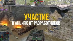 КАК БЫСТРО ПРОКАЧАТЬ ТАНК 10 УРОВНЯ В WOT BLITZ?