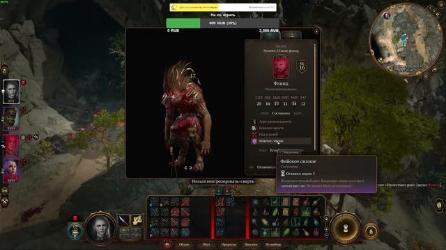 Я, здесь, суд - ЧВК “ИЛЬДУН” #6 (Baldur’s Gate 3)