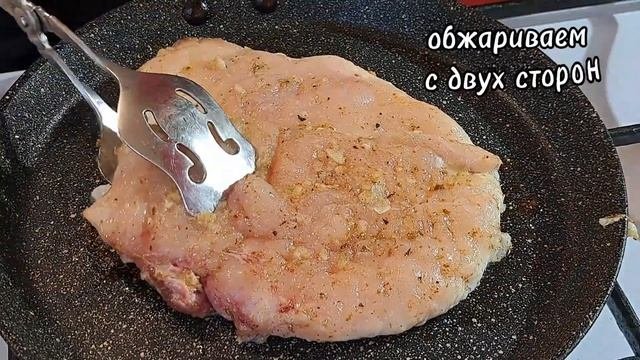 Секретный рецепт сочной куриной грудки  ВКУСНО!!!#куринаягрудкарецепт #сочнаякурица