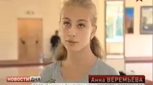 В Пансионе воспитанниц начинается новый учебный год