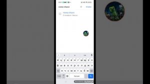 как сделать в настройках белую точку касания