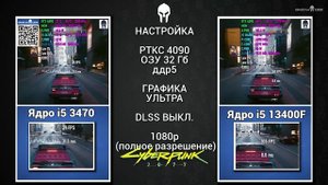 Core i5 3470 ? Core i5 13400F Важно ли обновлять процессор для игр?