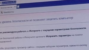 Как подключить камеру DS-I214(B) к ноутбуку и сделать первичные настройки