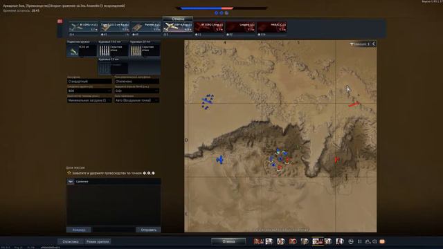 LICH против BOGUN (Второе сражение за Эль-Аламейн) смотреть онлайн