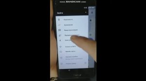 Как разблакировать гугл аккаунт на honor 6c Pro JMM-L22