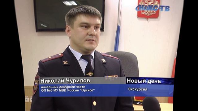 Служба в полиции