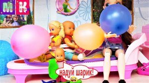 Катя и Макс шарики Диана веселая семейка смешные мультики с куклами Даринелка