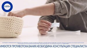 Комплекс Отривин Бэби Комфорт