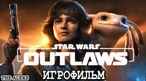 ПРЕСТУПНИКИ STAR WARS OUTLAWS ➤ прохождение на pc с русскими субтитрами