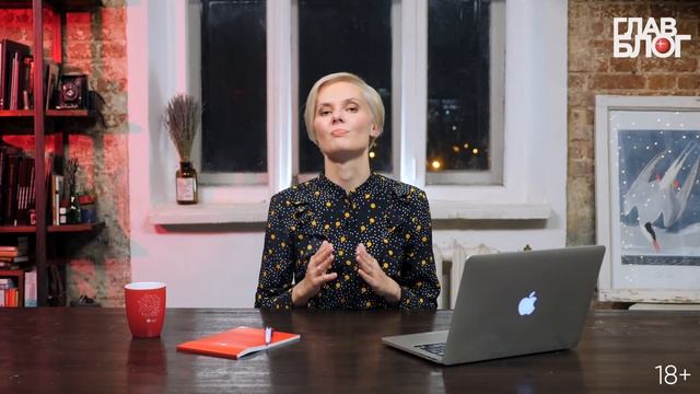 ГлавБлог #32. Как оформлять удаленку? Подсказки для бухгалтера