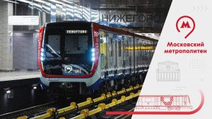 Новый поезд «Москва» улучшен по предложениям пассажиров и машинистов