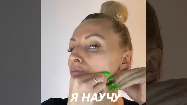 ФЕЙСФИТНЕС | НАТАЛЬЯ ВЛАСОВА