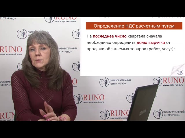 Курс 'Бухучет валютных операций (ВЭД) + 1С: Бухгалтерия 8.3'