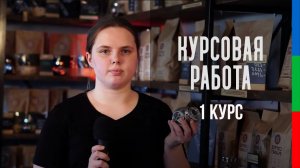 ДО11 ТУКАЕВА ИНФОРМАЦИОННЫЙ СЮЖЕТ РОСТЕРИЯ