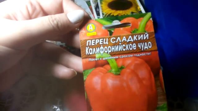 Магазин 7 семян. Заказ овощи. смотреть онлайн