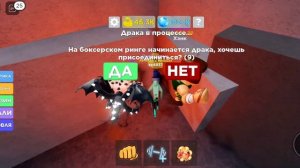 Показываю где можно спрятаться