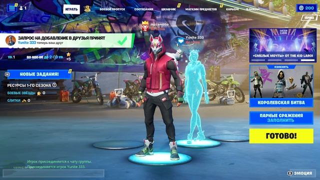 Как зайти в кастомку с помощью Yunite Bot! Для участия в кастомках либо турнирах!