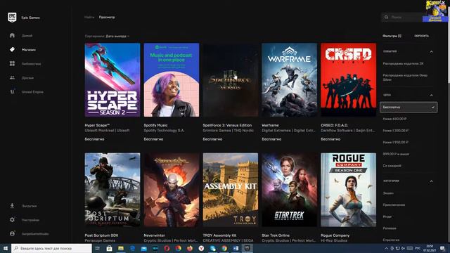 Как в Epic Games найти бесплатные игры смотреть онлайн