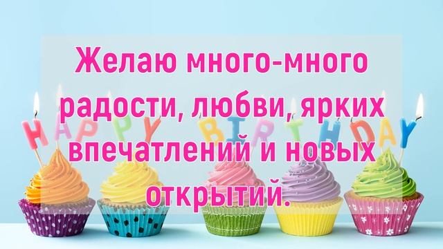 Видео поздравление сестре на день рождения от брата смотреть онлайн