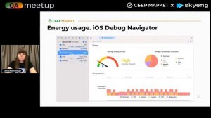 Тестирование производительности приложений | Таисья Волощук | QA Meetup 2022 | СберМаркет Tech