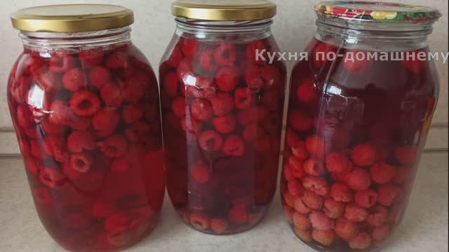 САМЫЙ ВКУСНЫЙ КОМПОТ ИЗ МАЛИНЫ БЕЗ ВОЗНИ И СТЕРИЛИЗАЦИИ НА ЗИМУ! МАЛИНОВЫЙ КОМПОТ ДЕЛАЮ ПОБОЛЬШЕ