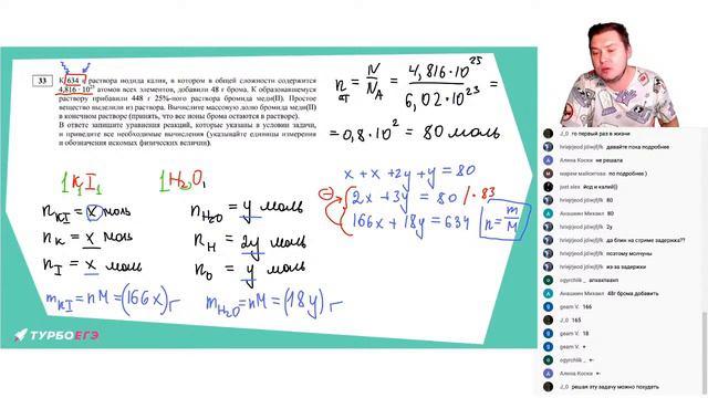 Дополнительный вебинар смотреть онлайн