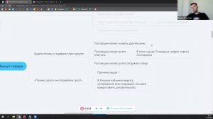 Карго доставка из Китая. Как избежать ошибок.