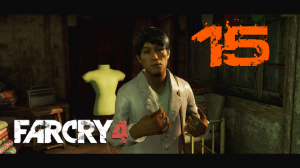 Far Cry 4 - прохождение на ПК #15: Муму Шифон!