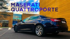 Maserati Quattroporte GTS. Что ждать от машины спустя 5 лет