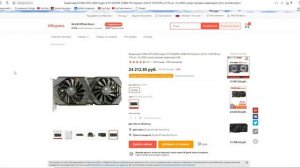 Видеокарта Mllse RTX 2060 Super 8 Гб