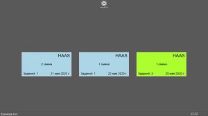 Настройка цеховых терминалов в версии VOGBIT 20.5.