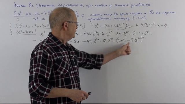 Параметр на ЕГЭ. Беседа 10. смотреть онлайн