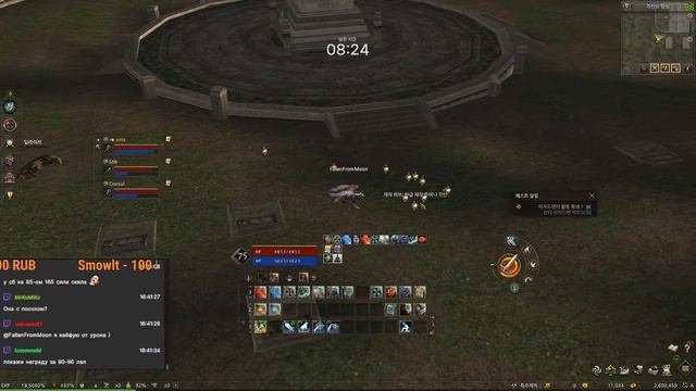 [Project Eva] Корея: старт нового сервера !tg !twitch !статьи смотреть онлайн