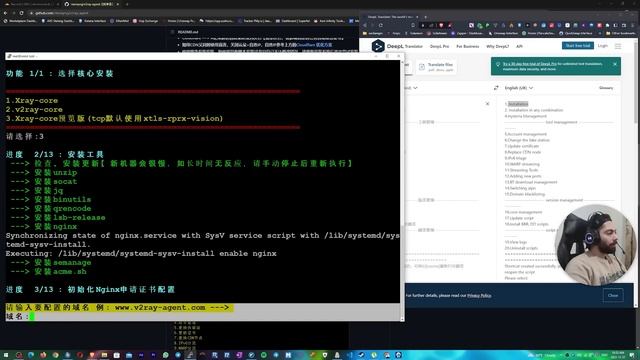 Xray Vision - آموزش و کانفیگ پروتکل جدید смотреть онлайн