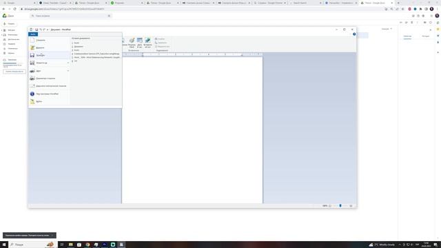 гугл хром та гугл диск не працює? смотреть онлайн