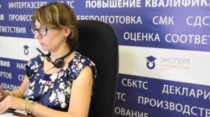 Отбор проб пищевой продукции
